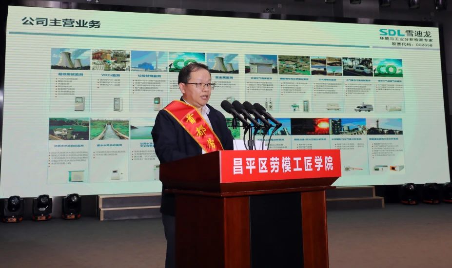 402cc永利公司副总裁领奖发言.jpg