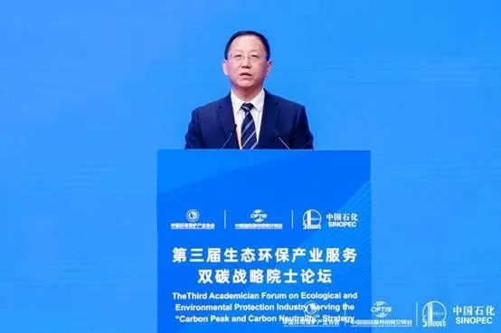 中国石油化工集团有限公司党组成员、副总经理吕亮功致辞.jpg