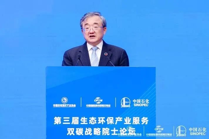 中国气候变化事务特使、联合国前副秘书长刘振民致辞.jpg
