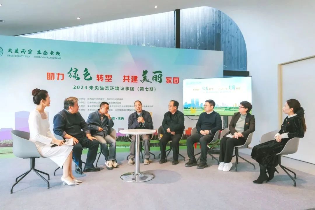 402cc永利公司承办生态环境会议现场.jpg
