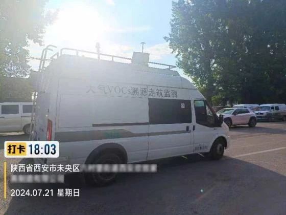 402cc永利大气污染防治走航监测车.jpg